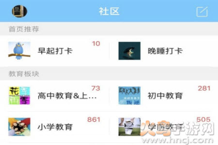 千帆育儿网论坛官网客户端app
