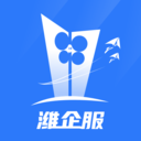 潍企通app