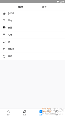 熊猫绘画app可登录版