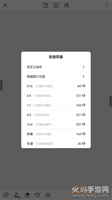 熊猫绘画app可登录版