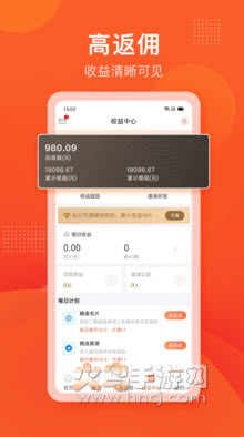 手机兼职项目app