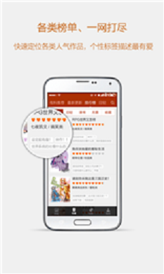 esj轻小说最新版下载安装最新版