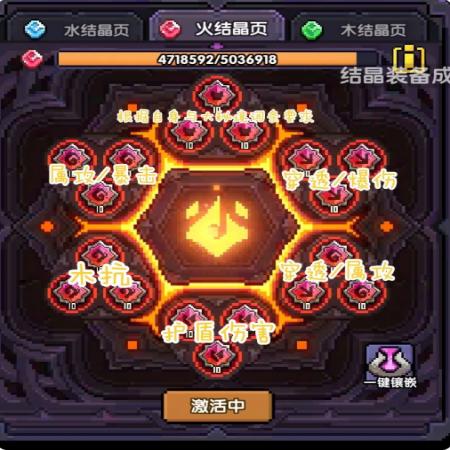 我的勇者火力法师大秘境怎么打