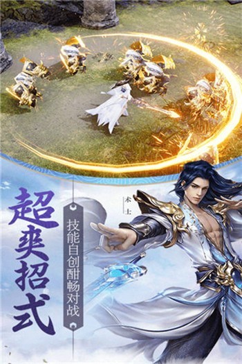 天骄无双正版安卓版下载