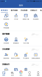 惠姑苏app