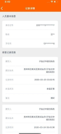 码上行动app免登录注册版