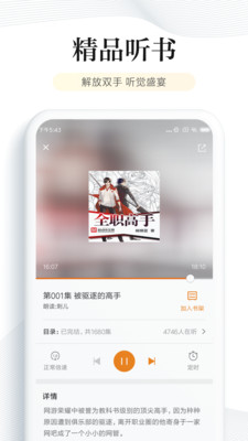 阅读官方下载安卓版下载