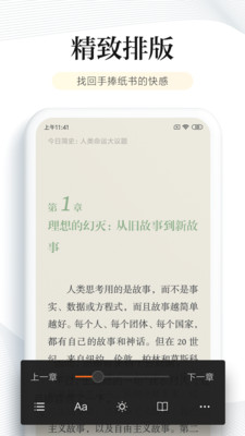 阅读官方下载安卓版下载