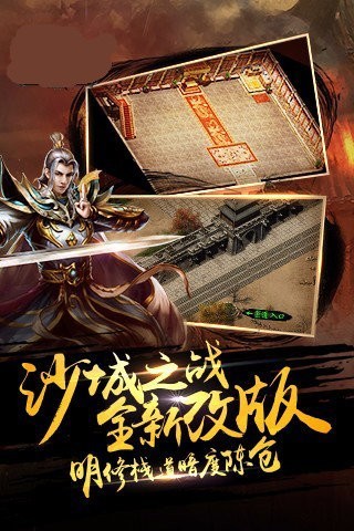 传奇3手游正版最新下载安卓版