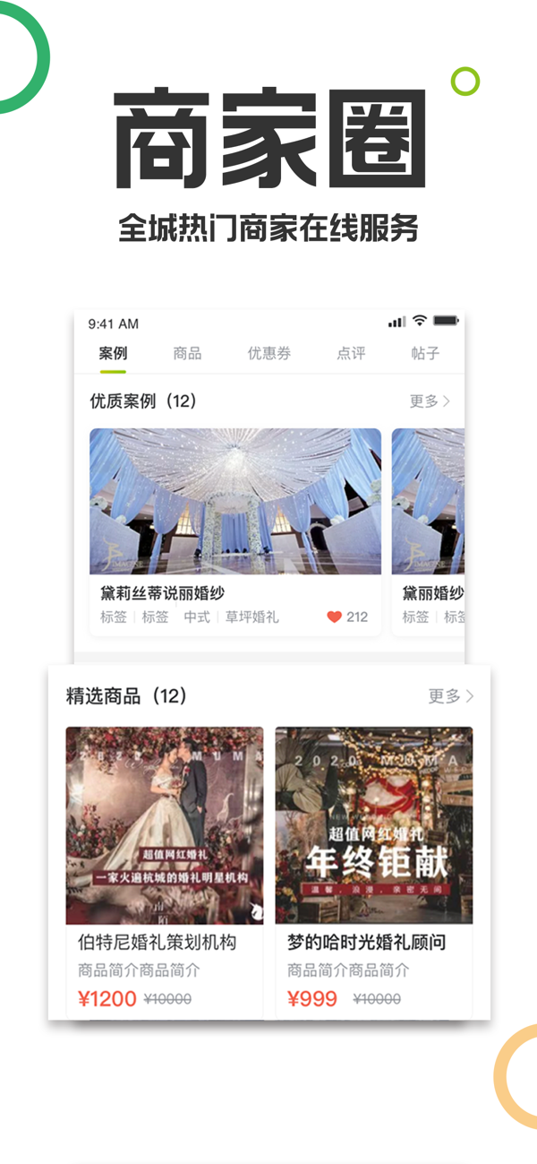 临安19楼app最新信息