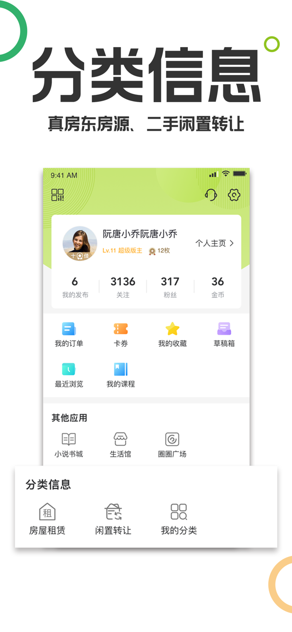 临安19楼app最新信息