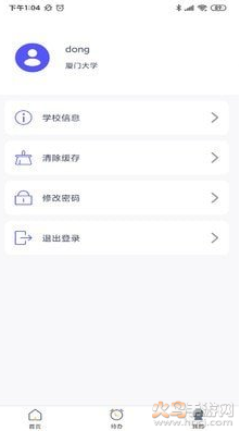 棒棒熊校长app