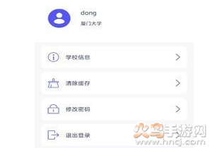 棒棒熊校长app