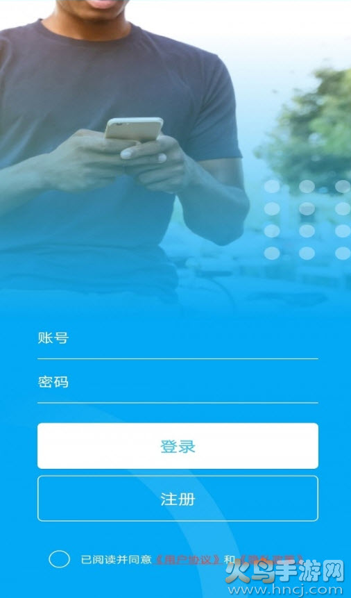 哪都通易寻位app安卓版