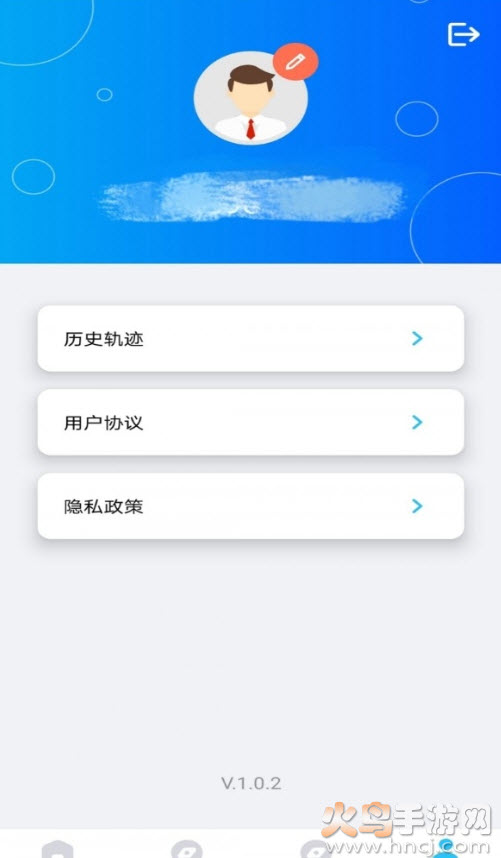 哪都通易寻位app安卓版