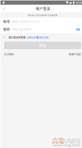 阳光荥阳app