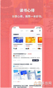 换享宝app