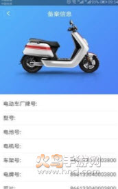 荥阳爱车无忧app