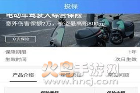 荥阳爱车无忧app
