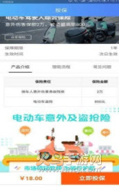 荥阳爱车无忧app