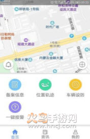 荥阳爱车无忧app