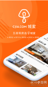 上海城家公寓app