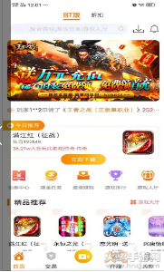 指环手游app