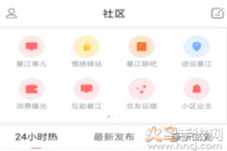 綦江在线官方网站客户端app
