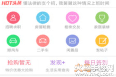 綦江在线官方网站客户端app