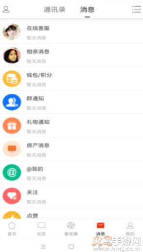 綦江在线客户端app