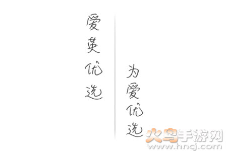 爱英优选app
