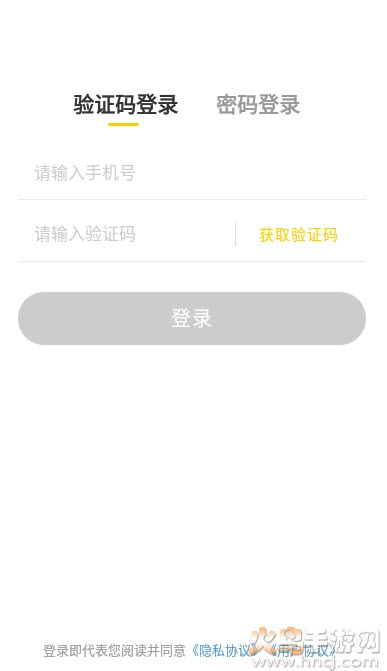 爱英优选app
