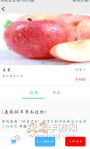 南粤炊事班app