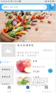 南粤炊事班app