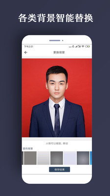 ps海报设计下载app