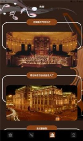 气泡音乐app下载免费安卓最新下载2024