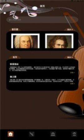 气泡音乐app下载免费安卓最新下载2024
