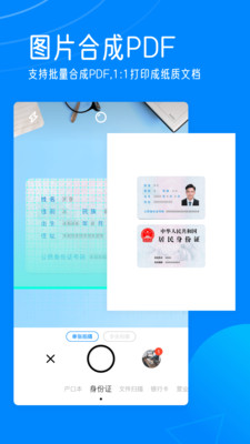 轻描20242024安卓版下载