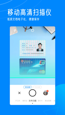 轻描20242024安卓版下载