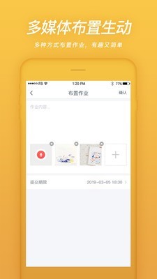 易知鸟手机版下载安装最新下载2024版
