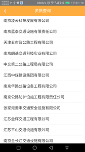 金火鸟投标精灵安卓版最新版下载