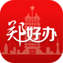 郑好办app返郑信息填写