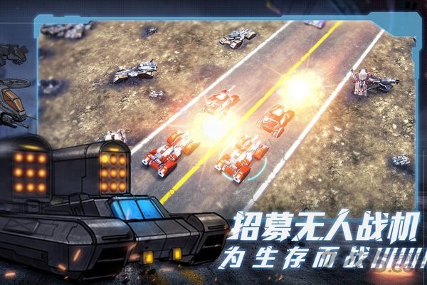 命运战争官方正版下载安装链接