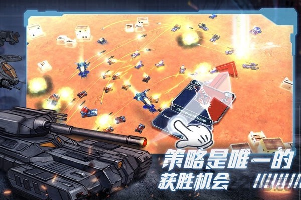 命运战争官方版安卓最新下载