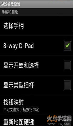 虚拟键盘app安卓