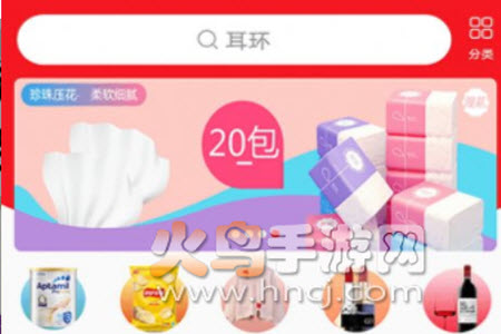 唯爱多app