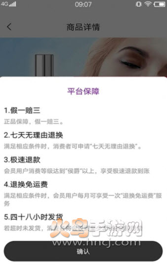 唯爱多app