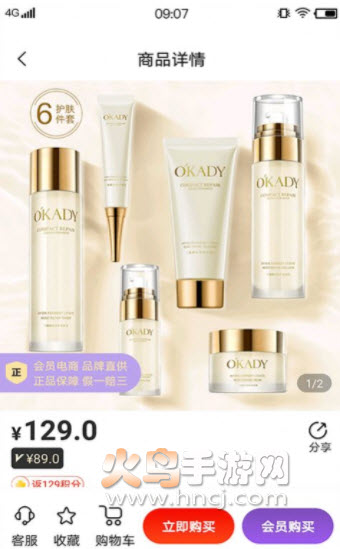 唯爱多app
