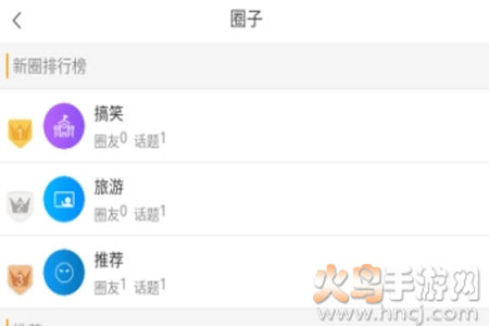 饶平新闻今天头条app