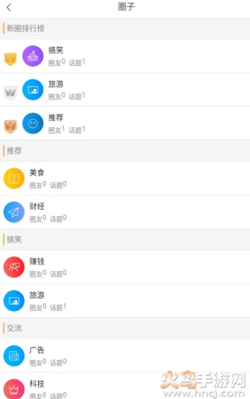 饶平新闻今天头条app